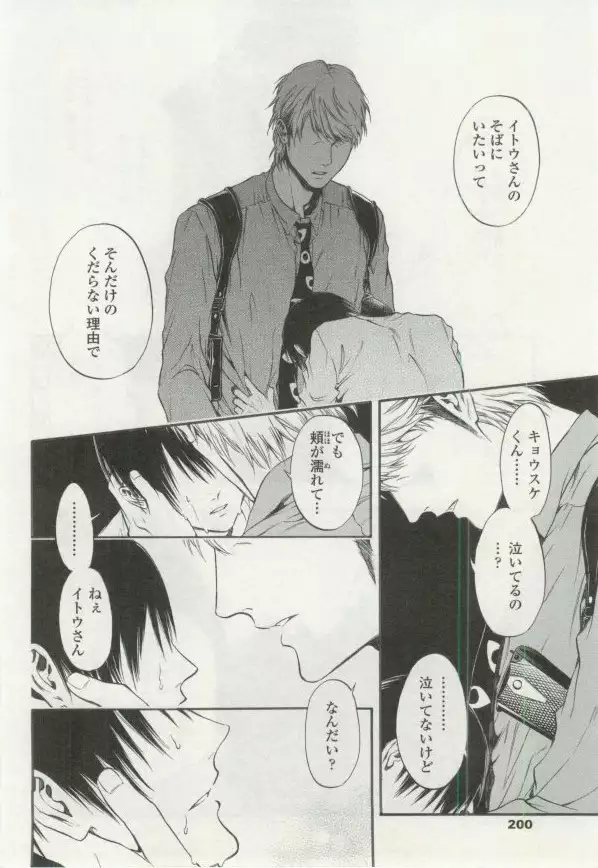 OPERA Vol.48