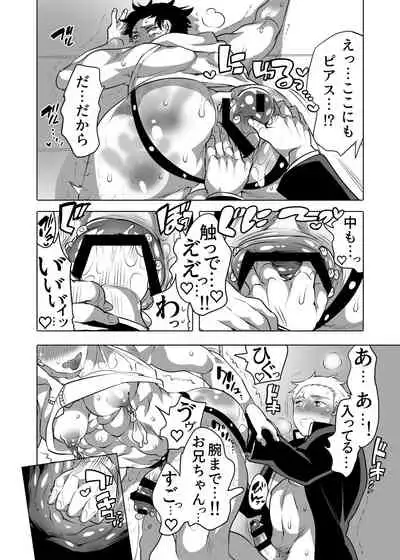 Honey QP (Inochi Wazuka) Chikan OK Nabu Rare Danshi [JP]