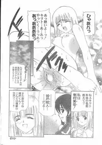 Men's Dolphin 2000-10