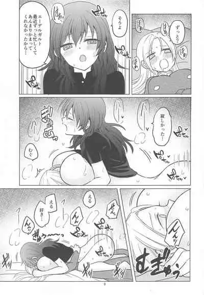 Perfect Milk Time