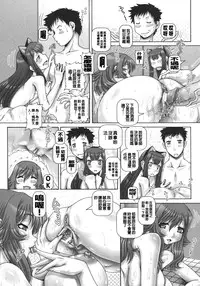 [TYPE90] J.K. Madam [Chinese] [大好春梦个人汉化]