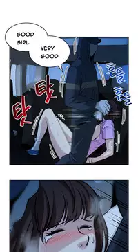 Change Partner Ch.1-17 (English) (Ongoing)