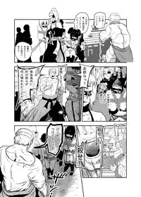 [Tonten] Vamparade 5 ~Kyuuketsuki Sanshimai Hobaku Hen~