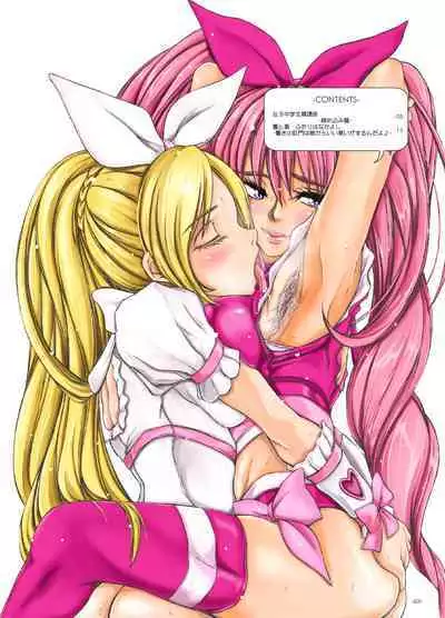 Keiyaku suru nara Anshin to Jisseki no TO-A Mahou Shoujo o