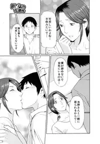 COMIC MUJIN 2011-09