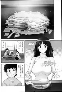 Comic MILK PUDDING 2013-03