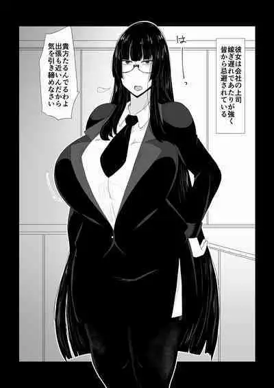 Babaareipu Soushuuhen 5 | Old Lady Rape Collection 5