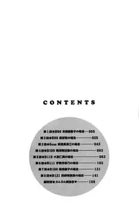 [Hidemaru] Nyuukan♥Madam