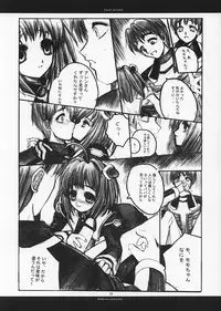 (C62) [R-Works (ROS)] Heart on Hand (Xenosaga)