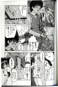 [Anthology] Hitozuma Special