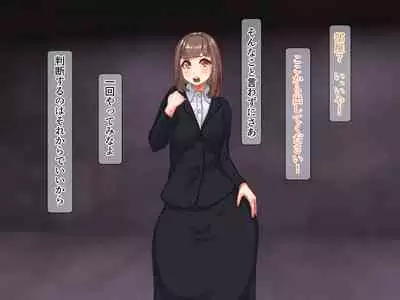 Chou Chichi Bokujou
