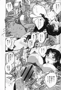 [Hiryuu Ran] Celeb no Sumu Ie