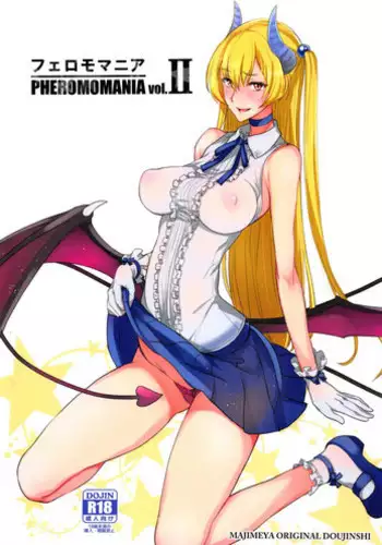 (C92) [Majimeya (isao)] PHEROMOMANIA Vol. 1 Kanzenban [Chinese] [无毒汉化组]