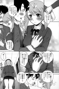 COMIC Penguin Club Sanzokuban 2015-02