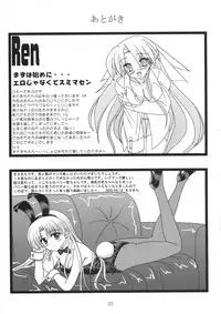 (CR37) [CROSS-DO & SACHI (Masakichi, Saano Chia)] Koikoi Dou? (Canvas)