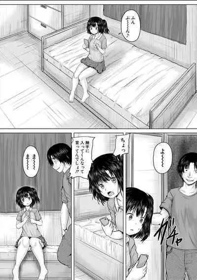Shojo Imouto Nama Iki Sekkan
