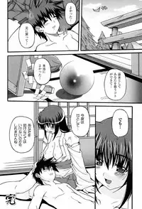 [KOJIROU!] Parallel! Recure-tan