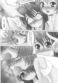 [Hazuki Shishimaru] Kurukuru Magic Paradise