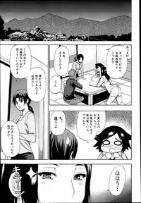 COMIC MUJIN 2013-04