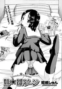COMIC AUN 2014-12