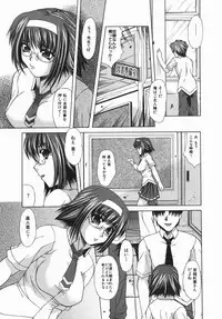 [Umihara Minato] Zecchou Mama (Ecstasy Mum)