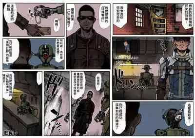 KILL'EM ALL!