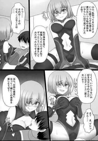 TSFGO Tasha-kei TSF Anthology