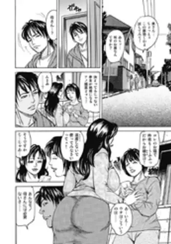 [Mizushima Kiyoshi] Biyaku Boshi Midarana Uzuki
