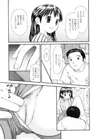 [Sukekiyo] Nugashi Makuri