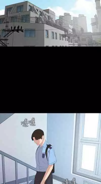SON IN LAW 32-49 CHI (MANHWAROSHIXP)