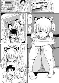 COMIC HANA-MAN 2018-06 [Digital]