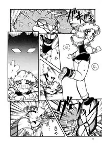 [Hibiki Jun] Big Sworder