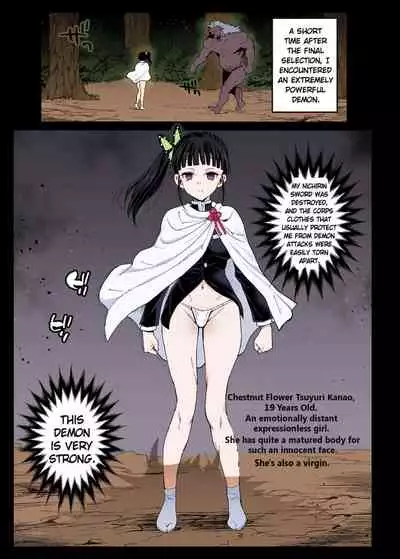 Collection 29 Doujinshi [Colorized] [Miss One Life]
