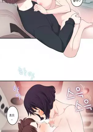 Tissue Thieves Ch.1-26