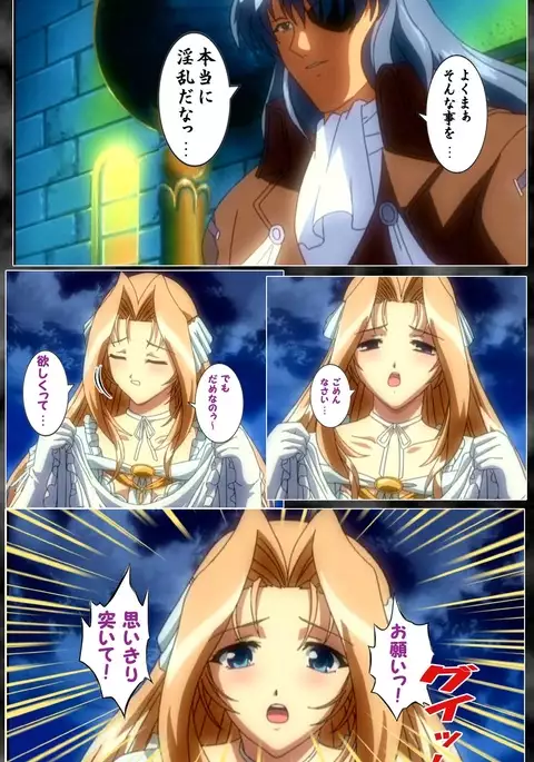 DARCROWS Dainimaku Complete Ban