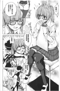 Dosukebe Kyousitu