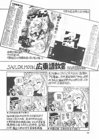 [Studio SKB] Gekkou 3