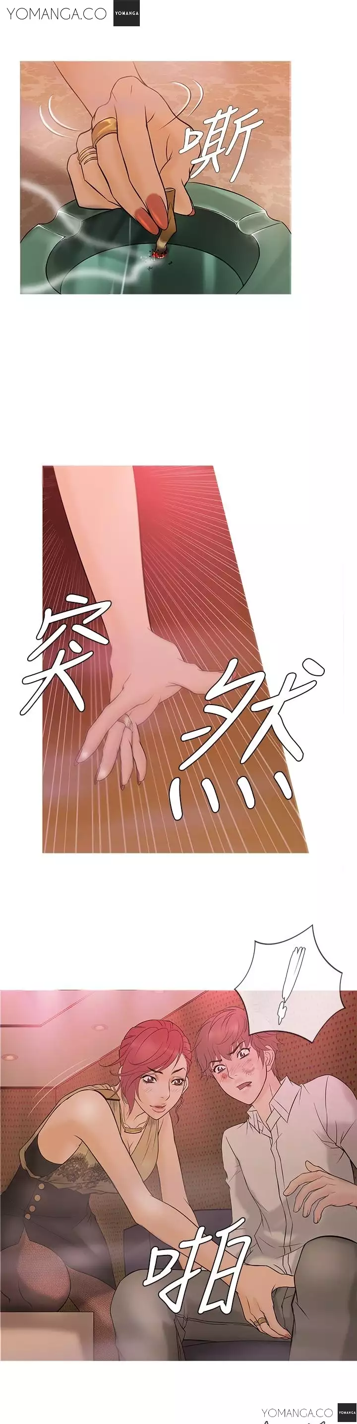 Heaven Ch.1-11
