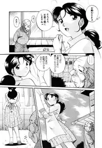 ANGEL Club 2003-04