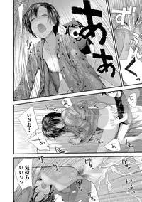 Kasuga No Shimai
