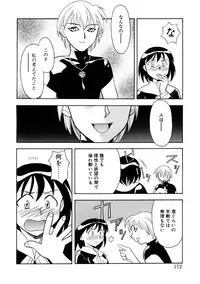 [Yanagi Masashi] Koi no Variation