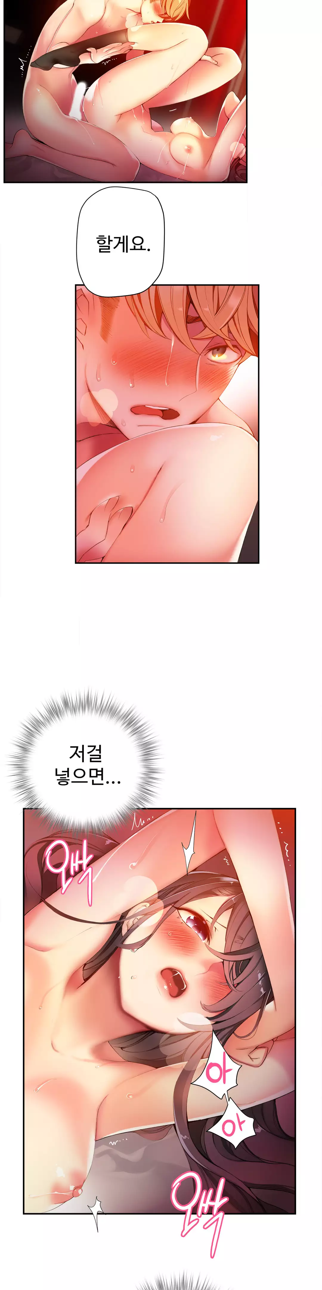 Lilith`s Cord Ch.0-37