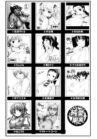 Jun-Ai Kajitsu 2007-03