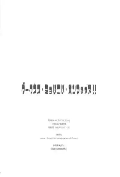 Darkness Mjolnir Hammer!!