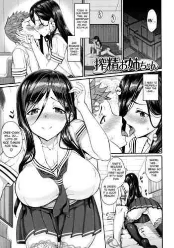 ノロ回収記録