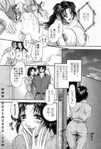 ANGEL Club 2001-01