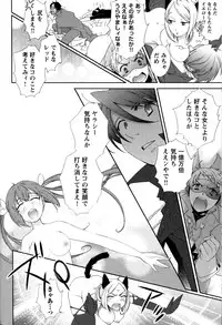 Hero's Secret ch [1 - 12]