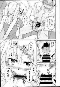 COMIC AUN 2014-02