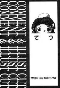 [Anthology] LOCO Vol. 2 Omorashi Shoujo Iin