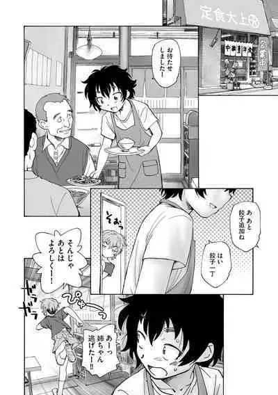 Cyberia Plus Vol. 15